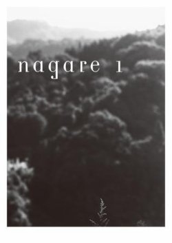 nagare（ナガレ） 表紙