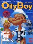 ポパイ・オイリーボーイ（POPEYE OilyBoy）｜定期購読