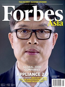 Forbes Asia(フォーブズ・アジア版) 表紙