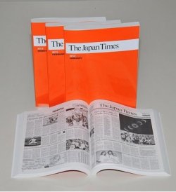 The Japan Times 縮刷版 表紙