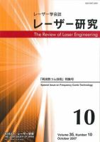 物理 雑誌 ランキング 人気