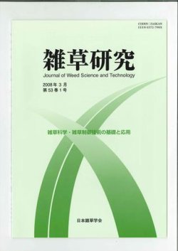 Amazon.co.jp: 鈴木信太郎全集 全5巻+補巻の全6冊セット 大修館
