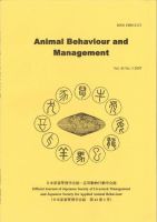 日本家畜管理学会誌・応用動物行動学会誌（Animal Behaviour and Management） 表紙