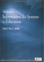教育システム情報学会　英文誌（The Journal of Information and Systems In Education） 表紙