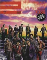 EXILE GENERATION（単品）｜定期購読 - 雑誌のFujisan