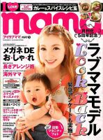 I Love Mama アイラブママ インフォレスト 雑誌 定期購読の予約はfujisan