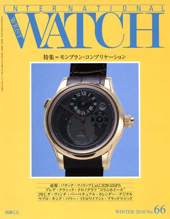 International Wrist Watch｜定期購読 - 雑誌のFujisan