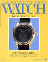 季節のおすすめ商品 1281683322_n.jpg 専門誌