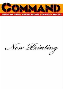 コマンドマガジン 表紙