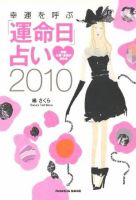 橘麗美 橘麗美」の検索結果一覧 関連性の高い順 12件表示 | 雑誌/定期購読の予約はFujisan