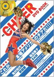 CHEER DVD BOOK｜定期購読 - 雑誌のFujisan