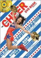 Amazon.co.jp: チア☆ダン~女子高生がチアダンスで全米制覇し