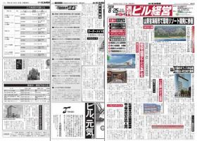 その他カテゴリの発売日一覧 (22ページ目表示) | 雑誌/定期購読の予約はFujisan