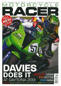 MOTORCYCLE RACER 表紙