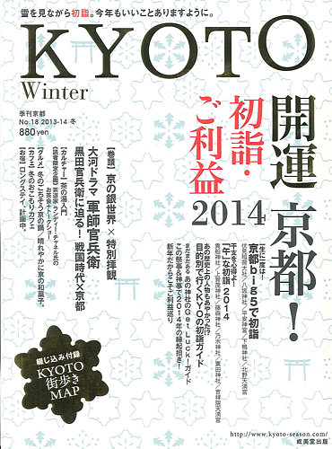 京都年鑑 １９８９年版/京都新聞出版センタ-（単行本） 京都年鑑 1989年版/京都新聞出版センタ-（単行本） 京都年鑑