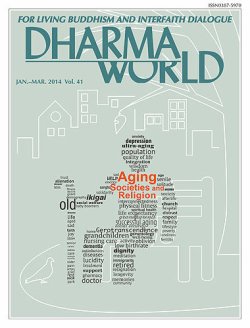 Dharma World（ダーマワールド） 表紙