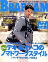 BRABHAM（ブラバム） 表紙