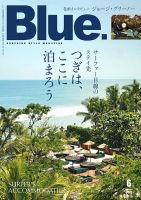 Blue.（ブルー）｜定期購読5%OFF - 雑誌のFujisan