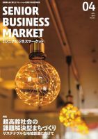 ビジネス雑誌【綜合ユニコム】刊行書籍【大量出品】 ビジネス雑誌【綜合ユニコム】刊行書籍【大量出品】 棄て