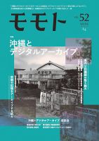 骨董屋とうへんボク 第1巻 (発売日2004年08月10日) | 雑誌/電子書籍