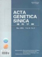 遺伝学報（英文版）