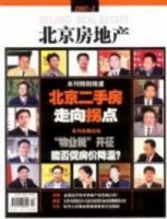 商業価値 表紙
