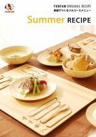 FUNFAM’S RECIPE（ファンファンズレシピ） 表紙