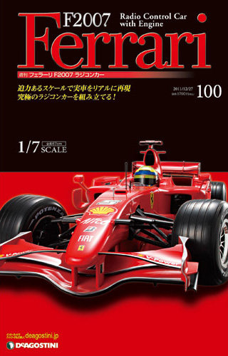 F2007 Ferrari（週刊フェラーリF2007ラジコンカー）｜定期購読状態は写真にて確認お願いします 23520円