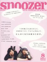 snoozer｜定期購読 - 雑誌のFujisan