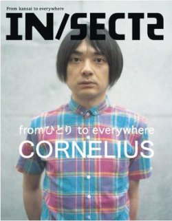 IN/SECTS（インセクツ） 表紙