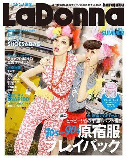 LaDonna harajuku（ラドンナ原宿）｜定期購読 - 雑誌のFujisan
