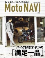 BMWバイクスの最新号【Vol.105 (発売日2024年02月29日)】| 雑誌/電子 