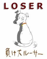 負け犬ルーサー英語版 表紙