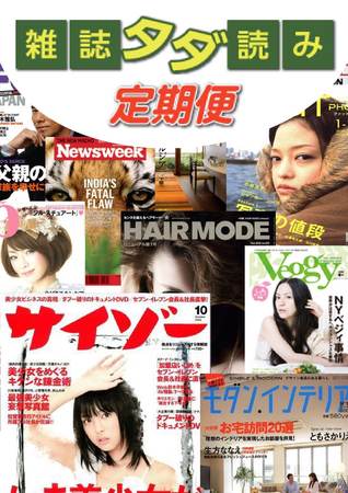 【専用】雑誌16冊おまとめ SPUR（シュプール） 2023年5月号 (発売日2023年03月23日) | 雑誌