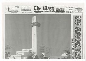 The Waste management（ザウエイストマネジメント） 表紙