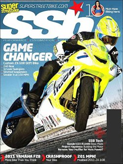 SUPER STREETBIKE｜定期購読 - 雑誌のFujisan