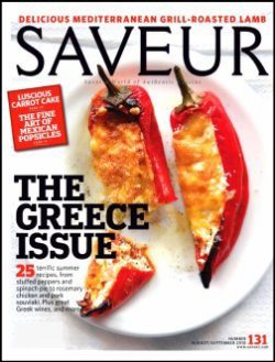 SAVEUR 表紙