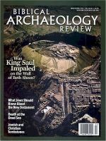 BIBLICAL ARCHEOLOGY REVIEW 表紙