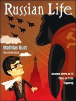 RUSSIAN LIFE 表紙