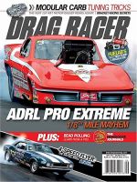 DRAG RACER 表紙