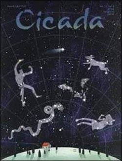 CICADA 表紙