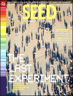 SEED 表紙