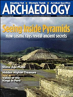 ARCHAEOLOGY 表紙