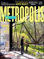 ⭐️新品⭐️  METROPOLIS  ［最新号］情報冊子 ⭐️新品⭐️ METROPOLIS ［最新号］情報冊子