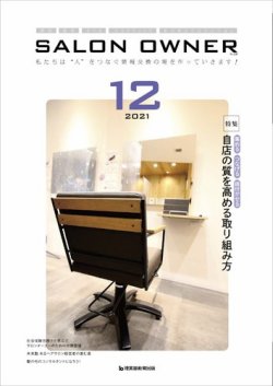 前 てい に どこ は 演劇 た を 働い が まさこ 百貨店 も たい 始める