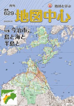 地図中心