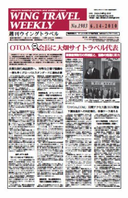 新聞 新聞の父」ジョセフ・ヒコに脚光 播磨町出身「大河に」 隠れた功績の
