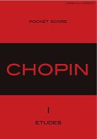 ポケットショパン1　練習曲