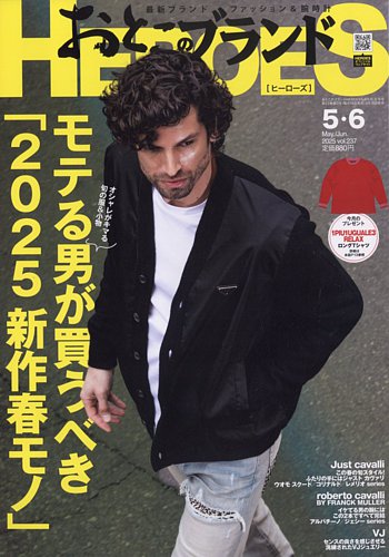 破格!! 77冊以上！海外雑誌のまとめ売り♡