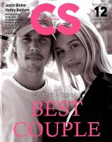 GOSSIS,Celeb Scandals 海外セレブ 雑誌 【39冊 セット】 Celeb Scandals (セレブ・スキャンダル)｜定期購読 - 雑誌のFujisan